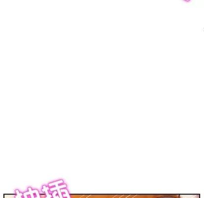 她们的恶作剧 她们的恶作剧 | 第35章 第56页