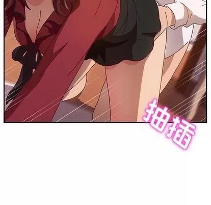 她们的恶作剧 她们的恶作剧 | 第35章 第58页