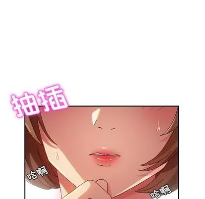她们的恶作剧 她们的恶作剧 | 第35章 第59页
