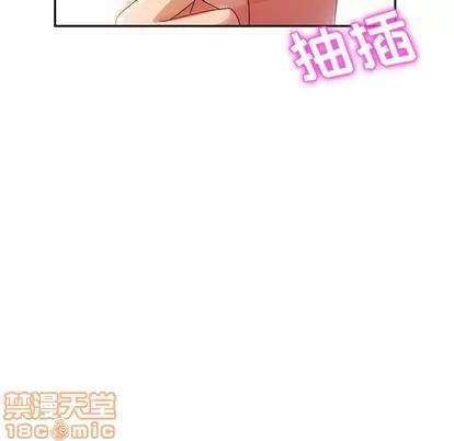 她们的恶作剧 她们的恶作剧 | 第35章 第60页