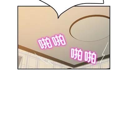 她们的恶作剧 她们的恶作剧 | 第35章 第64页