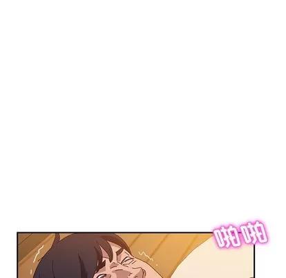 她们的恶作剧 她们的恶作剧 | 第35章 第69页