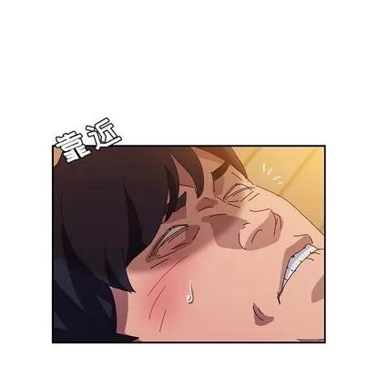 她们的恶作剧 她们的恶作剧 | 第35章 第71页