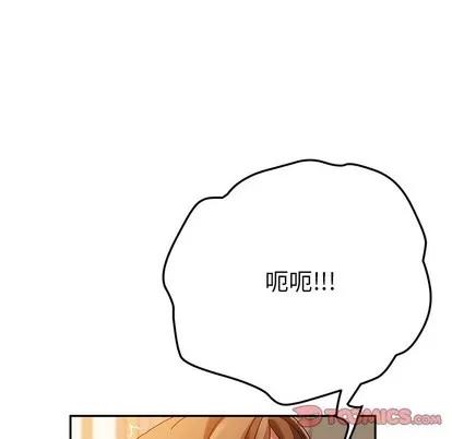 她们的恶作剧 她们的恶作剧 | 第35章 第84页