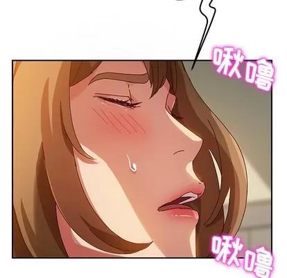 她们的恶作剧 她们的恶作剧 | 第35章 第87页