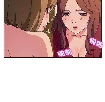 她们的恶作剧 她们的恶作剧 | 第35章 第91页