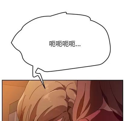 她们的恶作剧 她们的恶作剧 | 第35章 第92页