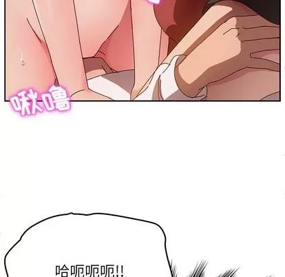 她们的恶作剧 她们的恶作剧 | 第35章 第94页