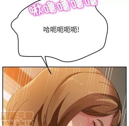 她们的恶作剧 她们的恶作剧 | 第35章 第100页