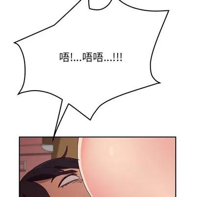 她们的恶作剧 她们的恶作剧 | 第35章 第118页