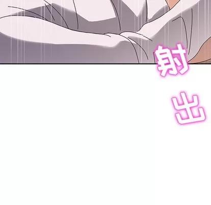 她们的恶作剧 她们的恶作剧 | 第35章 第126页