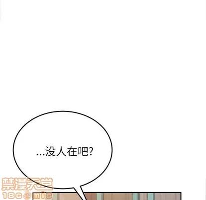 她们的恶作剧 她们的恶作剧 | 第35章 第140页
