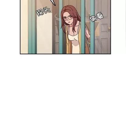 她们的恶作剧 她们的恶作剧 | 第35章 第141页