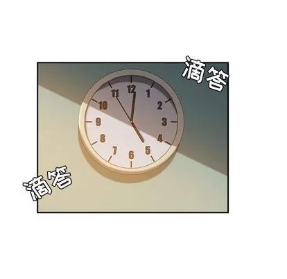 她们的恶作剧 她们的恶作剧 | 第35章 第146页