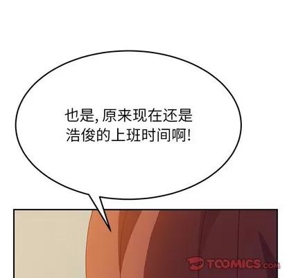 她们的恶作剧 她们的恶作剧 | 第35章 第147页