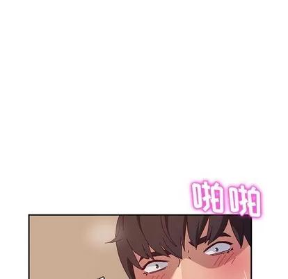 她们的恶作剧 她们的恶作剧 | 第35章 第158页