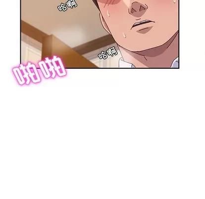 她们的恶作剧 她们的恶作剧 | 第35章 第159页