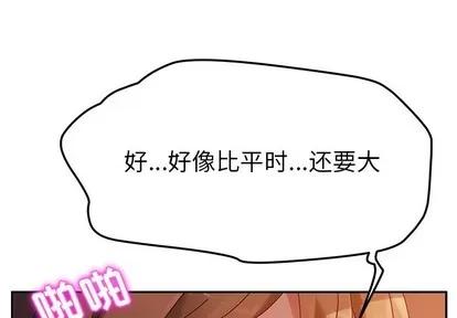 她们的恶作剧 她们的恶作剧 | 第36章 第1页