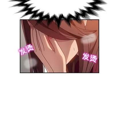 她们的恶作剧 她们的恶作剧 | 第36章 第23页
