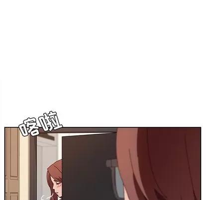 她们的恶作剧 她们的恶作剧 | 第36章 第24页