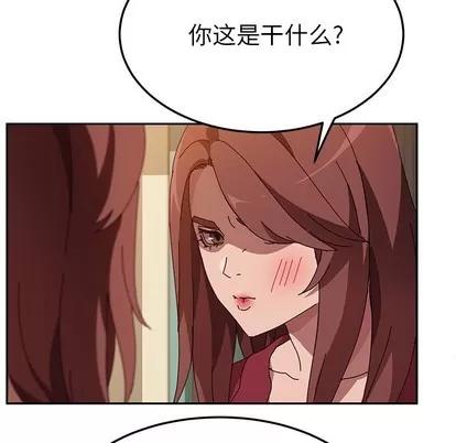 她们的恶作剧 她们的恶作剧 | 第36章 第34页