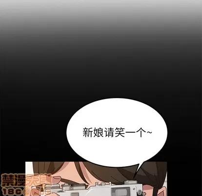 她们的恶作剧 她们的恶作剧 | 第36章 第40页