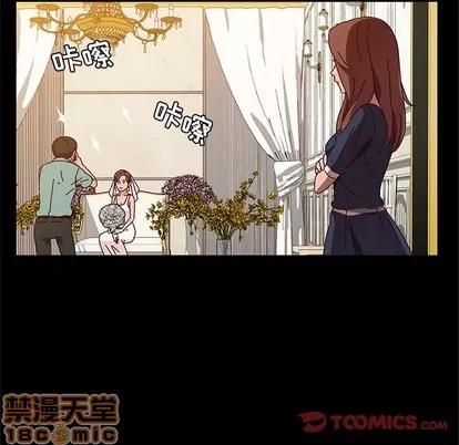 她们的恶作剧 她们的恶作剧 | 第36章 第45页
