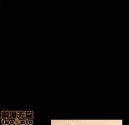 她们的恶作剧 她们的恶作剧 | 第36章 第50页