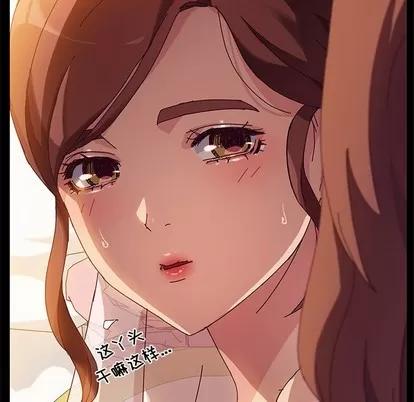 她们的恶作剧 她们的恶作剧 | 第36章 第59页