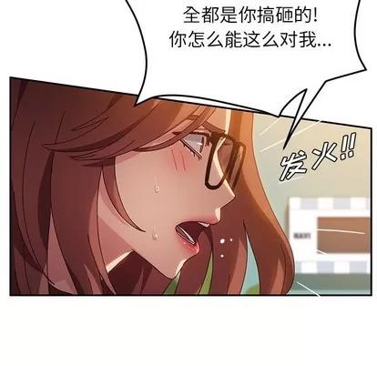 她们的恶作剧 她们的恶作剧 | 第36章 第78页