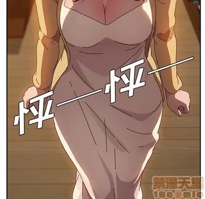 她们的恶作剧 她们的恶作剧 | 第36章 第90页