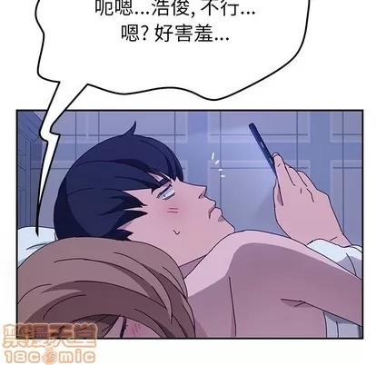 她们的恶作剧 她们的恶作剧 | 第36章 第100页