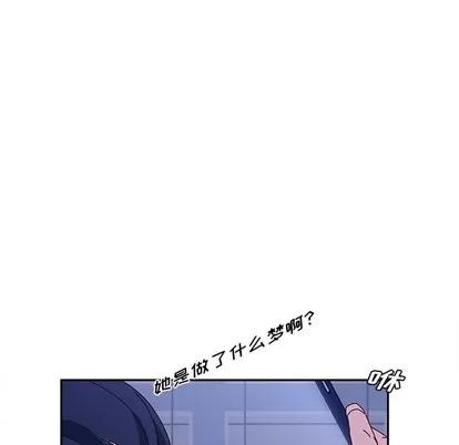 她们的恶作剧 她们的恶作剧 | 第36章 第101页