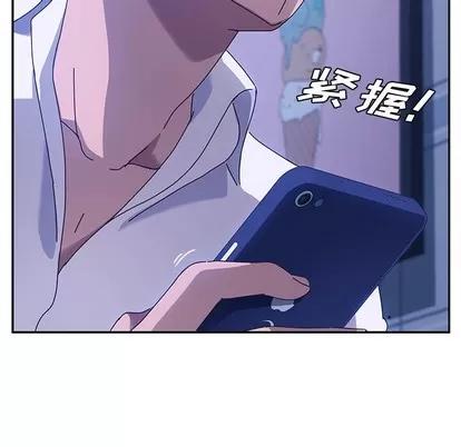 她们的恶作剧 她们的恶作剧 | 第36章 第109页