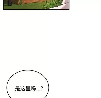 她们的恶作剧 她们的恶作剧 | 第36章 第112页