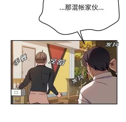 她们的恶作剧 她们的恶作剧 | 第36章 第118页