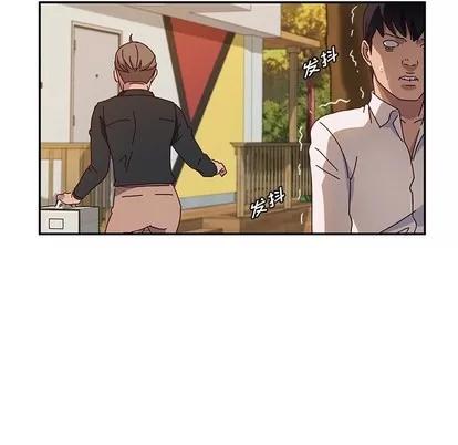 她们的恶作剧 她们的恶作剧 | 第36章 第122页