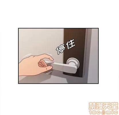 她们的恶作剧 她们的恶作剧 | 第36章 第125页