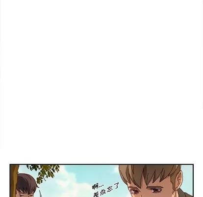 她们的恶作剧 她们的恶作剧 | 第36章 第126页