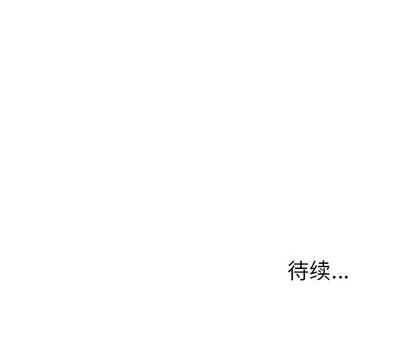 她们的恶作剧 她们的恶作剧 | 第36章 第138页