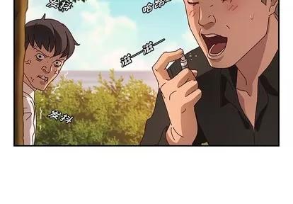 她们的恶作剧 她们的恶作剧 | 第37章 第4页