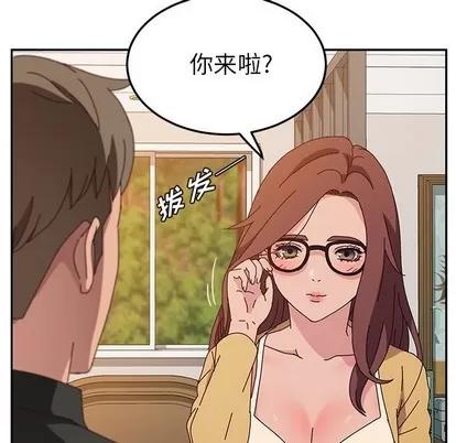 她们的恶作剧 她们的恶作剧 | 第37章 第14页