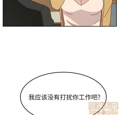 她们的恶作剧 她们的恶作剧 | 第37章 第15页