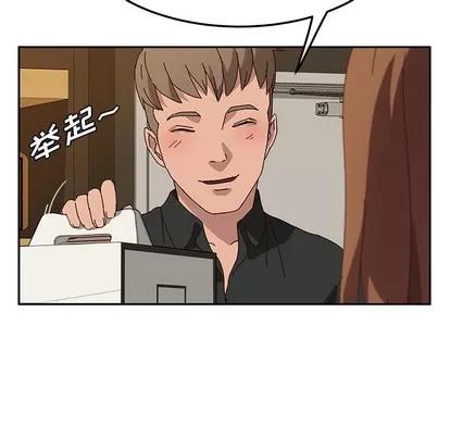 她们的恶作剧 她们的恶作剧 | 第37章 第16页