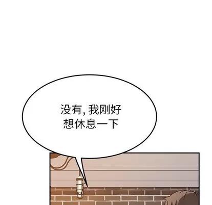 她们的恶作剧 她们的恶作剧 | 第37章 第17页