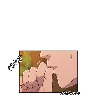 她们的恶作剧 她们的恶作剧 | 第37章 第34页
