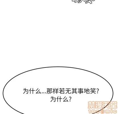 她们的恶作剧 她们的恶作剧 | 第37章 第35页