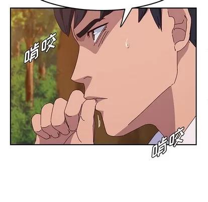她们的恶作剧 她们的恶作剧 | 第37章 第36页