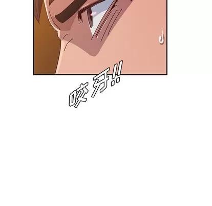 她们的恶作剧 她们的恶作剧 | 第37章 第38页