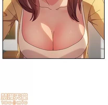 她们的恶作剧 她们的恶作剧 | 第37章 第45页